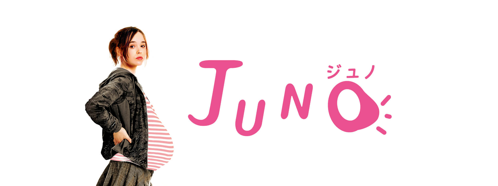 JUNO/ジュノ画像